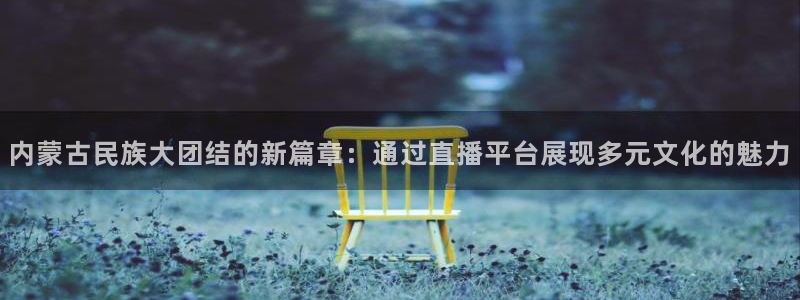 51视频在线直播nba